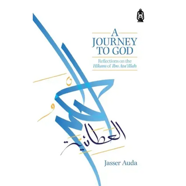 A Journey to God: Reflections on the Hikam of Ibn Ata'illah