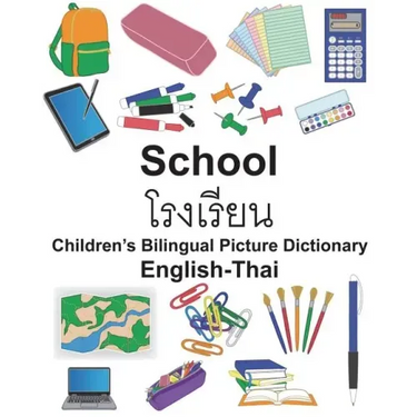 English-Thai School Children's Bilingual Picture Dictionary
