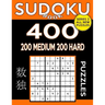Sudoku Book 400 Puzzles, 200 Medium and 200 Hard: Sudoku Puzzle Book With Two Levels of Difficulty To Improve Your Game