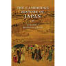 The Cambridge History of Japan, Volume 3: Medieval Japan