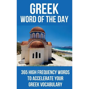 Greek Word of the Day: 365 High Frequency Words to Accelerate Your Greek Vocabulary