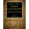 Learn to Write Arabic Calligraphy