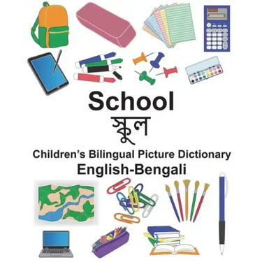 English-Bengali School Children's Bilingual Picture Dictionary