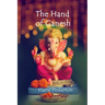 The Hand of Ganesh