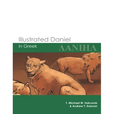 Illustrated Daniel in Greek