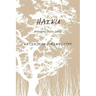 Haiku