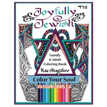 Joyfully Jewish: Family and Adult Coloring Book for Relaxation and Meditation