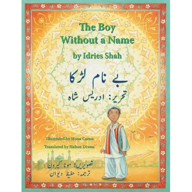 The Boy Without a Name: English-Urdu Edition