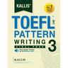 KALLIS' TOEFL iBT Pattern Writing 3: Final Prep (College Test Prep 2016 + Study Guide Book + Practice Test + Skill Building - TOEFL iBT 2016): TOEFL i
