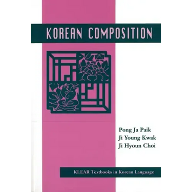 Korean Composition