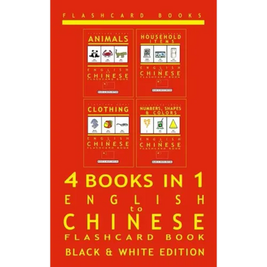 4 books in 1 - English to Chinese - Kids Flash Card Book: Black & White: Learn Mandarin Vocabulary for Children