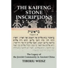The Kaifeng Stone Inscriptions: The Legacy of the Jewish Community in Ancient China