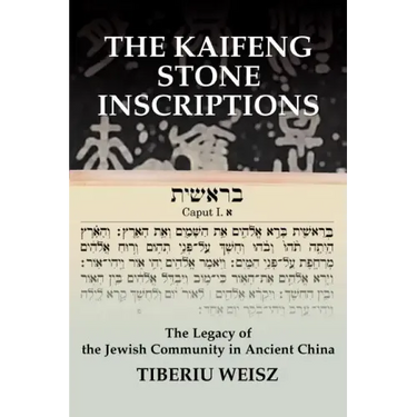 The Kaifeng Stone Inscriptions: The Legacy of the Jewish Community in Ancient China