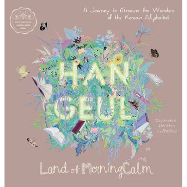 Hangeul in Land of MorningCalm: A Journey to Discover the Wonders of the Korean Alphabet