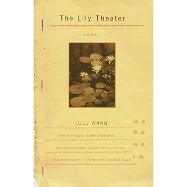 The Lily Theatre