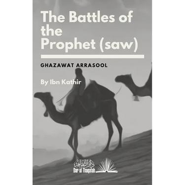 The Battles of the Prophet (saw)