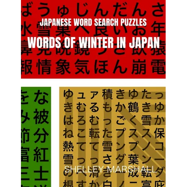 Words of Winter in Japan: Japanese Word Search Puzzles