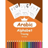 Arabic Alphabet Tracing for Kids: Arabic Activity Book for Toddlers and Kindergartens, Learn Arabic Letters from Alif to Ya