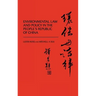 Environmental Law and Policy in the People's Republic of China.