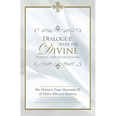 Dialogue with the Divine