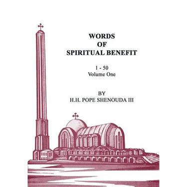 Words of Spiritual Benefit Volume 1