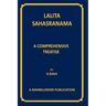 Lalita Sahasranama