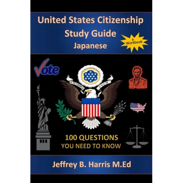 U.S. Citizenship Study Guide - Japanese: 100 Questions You Need To Know
