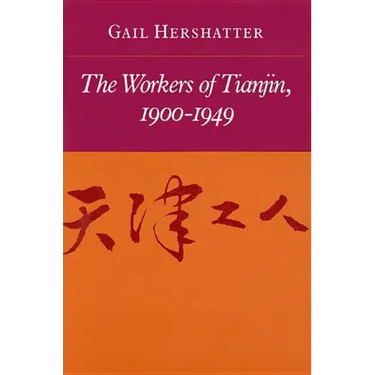 The Workers of Tianjin, 1900-1949