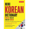 Mini Korean Dictionary: Korean-English English-Korean