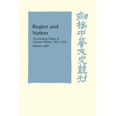 Region and Nation: The Kwangsi Clique in Chinese Politics 1925 1937