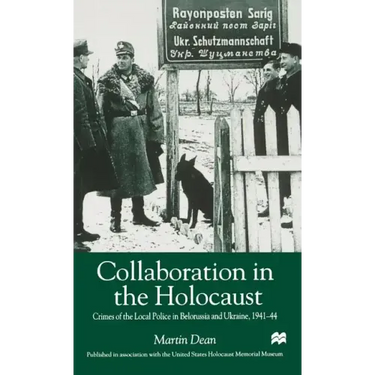 Collaboration in the Holocaust: Crimes of the Local Police in Belorussia and Ukraine, 1941-44