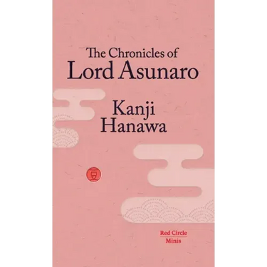 The Chronicles of Lord Asunaro