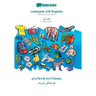 Leetspeak (US English) - Kurdish Sorani (in arabic script), p1c70r14l d1c710n4ry: BABADADA Leetspeak (US English) - Kurdish Sorani (in arabic script),
