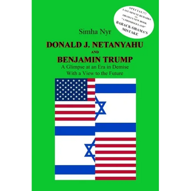 Donald J. Netanyahu and Benjamin Trump: On the Israeli-American Interface in the Netanyahu-Trump Era - A Glimpse at an Era in Demise, with a View to t