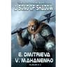 A Song of Shadow (The Bard from Barliona Book #2): LitRPG series