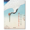 Hiroshige. One Hundred Famous Views of EDO