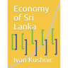 Economy of Sri Lanka
