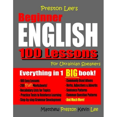 Preston Lee's Beginner English 100 Lessons For Ukrainian Speakers