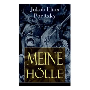 Meine Hölle