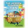 The Hebrew Alphabet Book of Rhymes: For English Speaking Kids