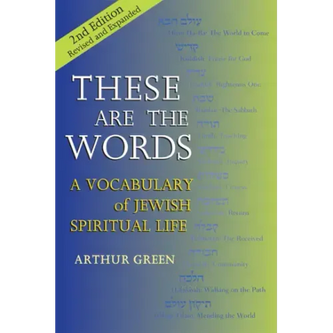 These Are the Words (2nd Edition): A Vocabulary of Jewish Spiritual Life