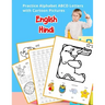 English Hindi Practice Alphabet ABCD letters with Cartoon Pictures: कार्टून चित्