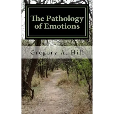 The Pathology of Emotions: A deeper look into the source of bad decisions and dysfunctional relationships