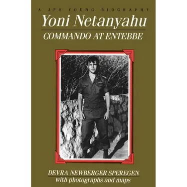 Yoni Netanyahu