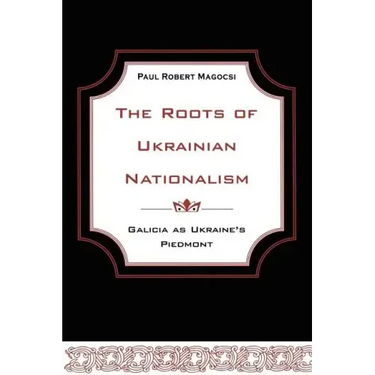 The Roots of Ukrainian Nationalism: Galicia as Ukraine's Piedmont