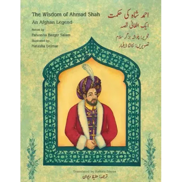 The Wisdom of Ahmad Shah: English-Urdu Bilingual Edition