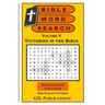 Bible Word Search, Volume V: Victories in the Bible: Volume V: Victories in the Bible