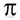 Pi to Two Million Places
