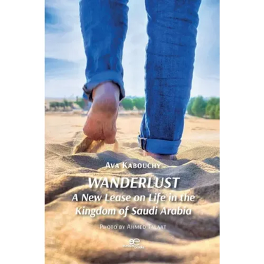 Wanderlust