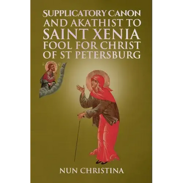 Supplicatory Canon and Akathist to Saint Xenia Fool for Christ of St Petersburg